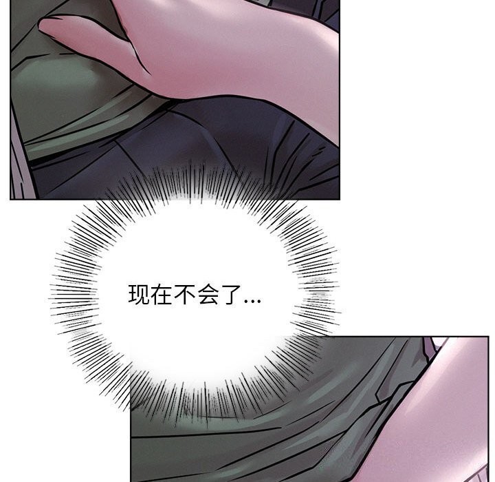 屋檐下的光第53話