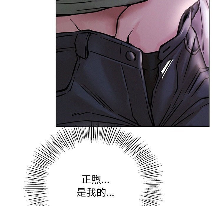 屋檐下的光第53話