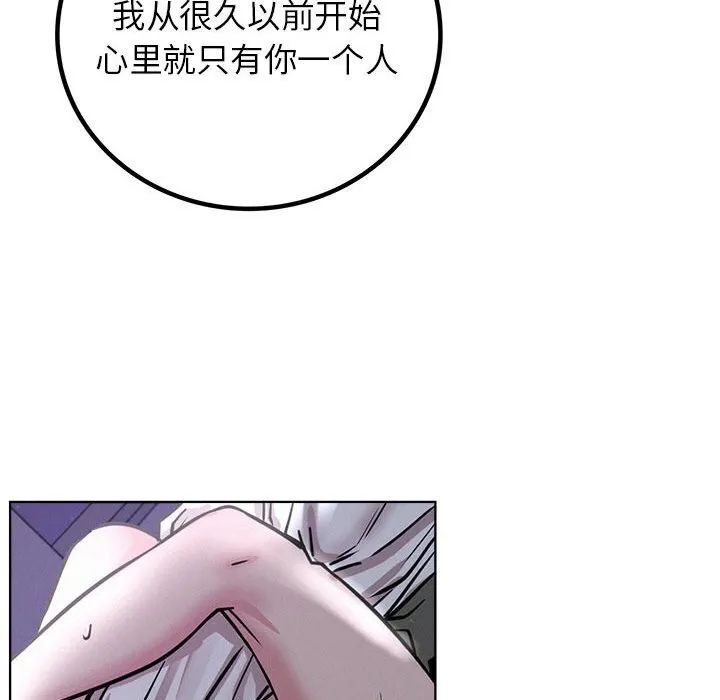 屋檐下的光第53話
