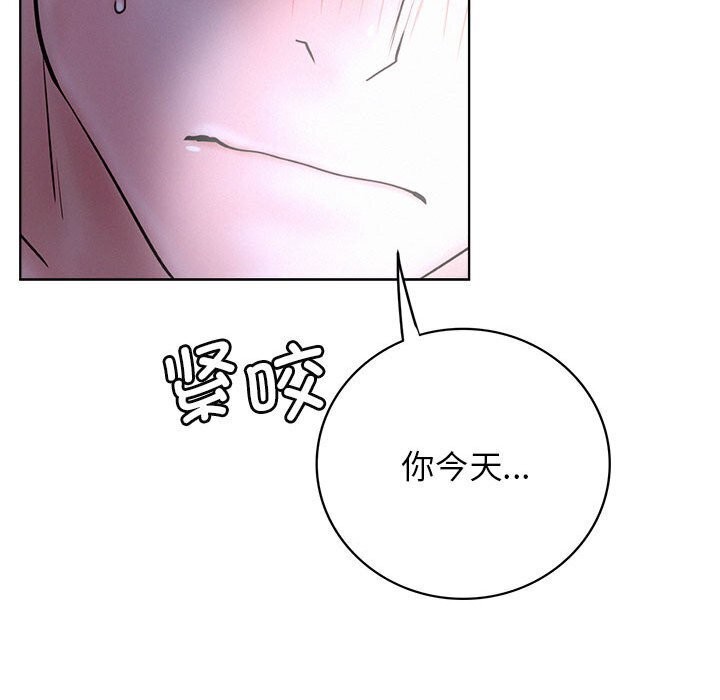 屋檐下的光第53話