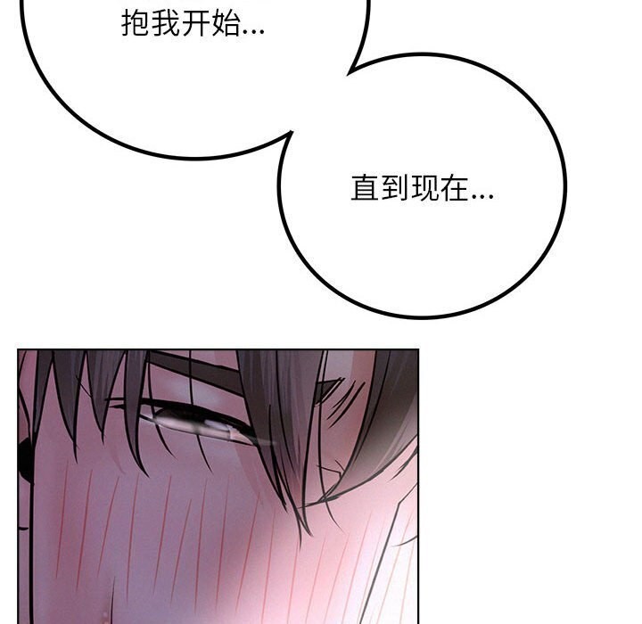 屋檐下的光第53話