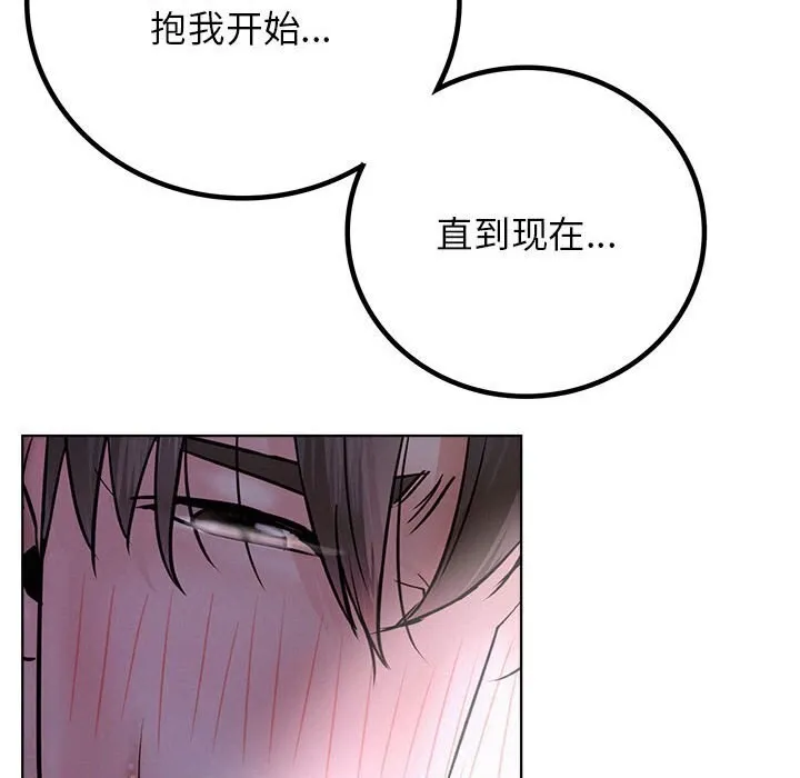 屋檐下的光第53話