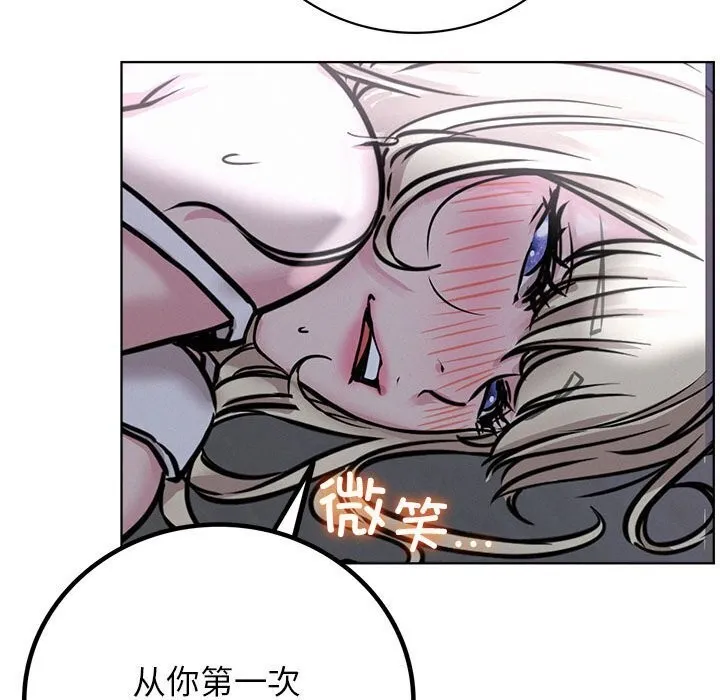 屋檐下的光第53話