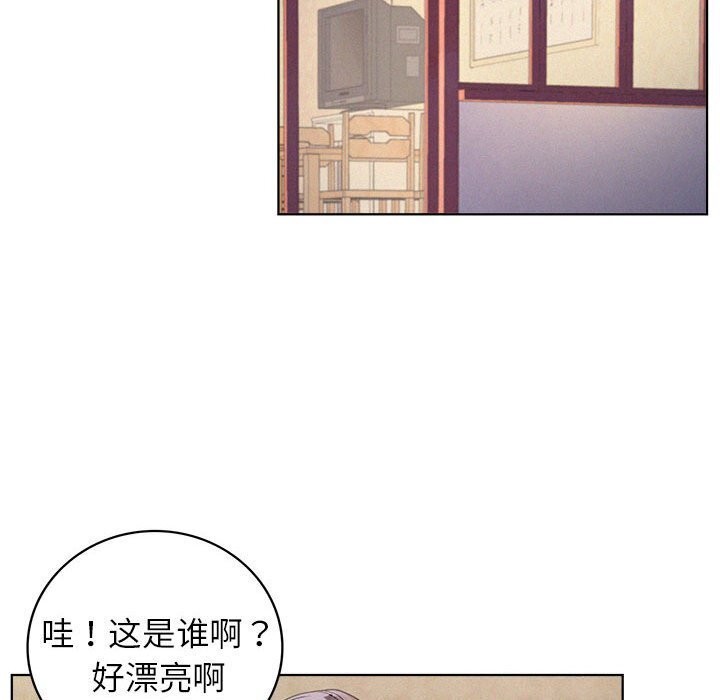 屋檐下的光第53話