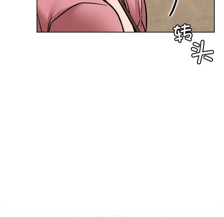 屋檐下的光第53話
