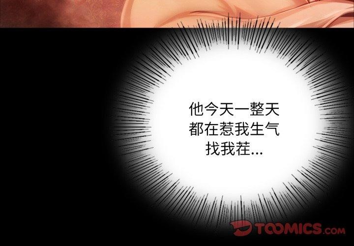 小姐第49話