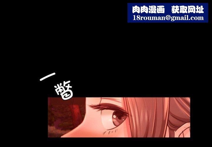 小姐第49話