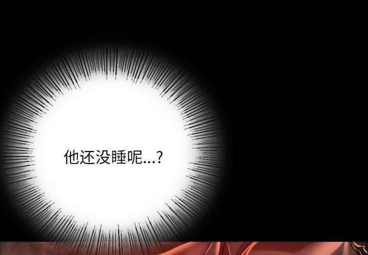 小姐第49話