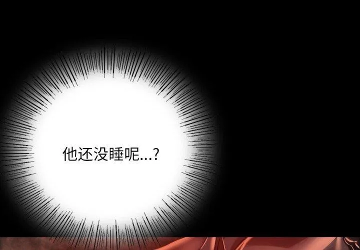 小姐第49話