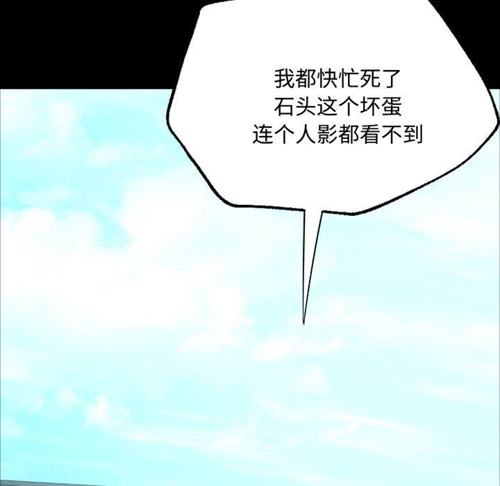 小姐第49話