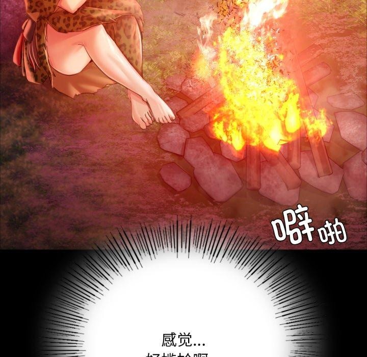 小姐第49話
