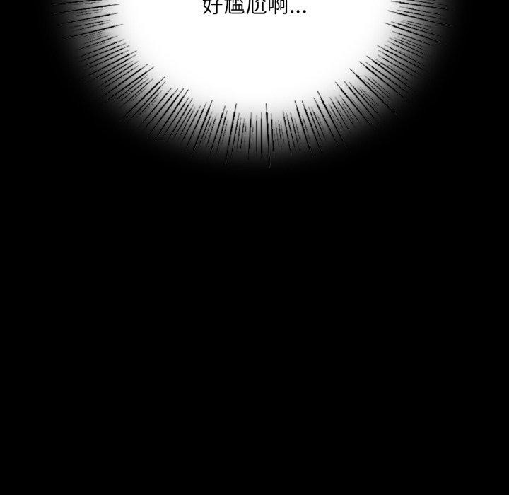 小姐第49話