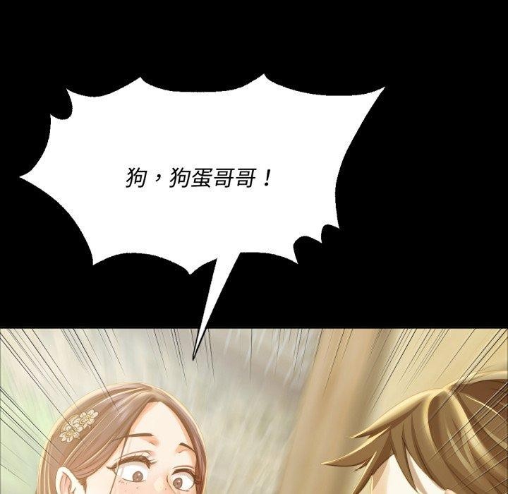 小姐第49話