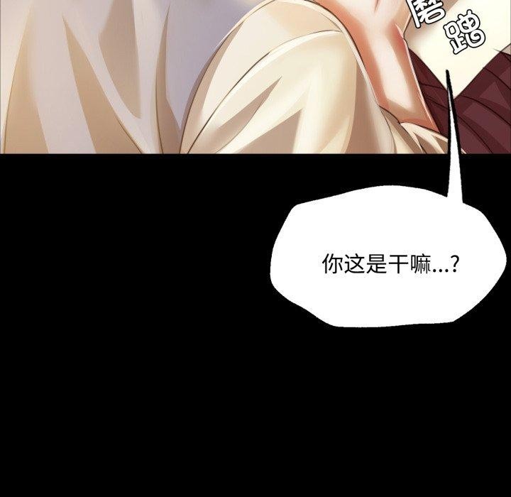 小姐第49話