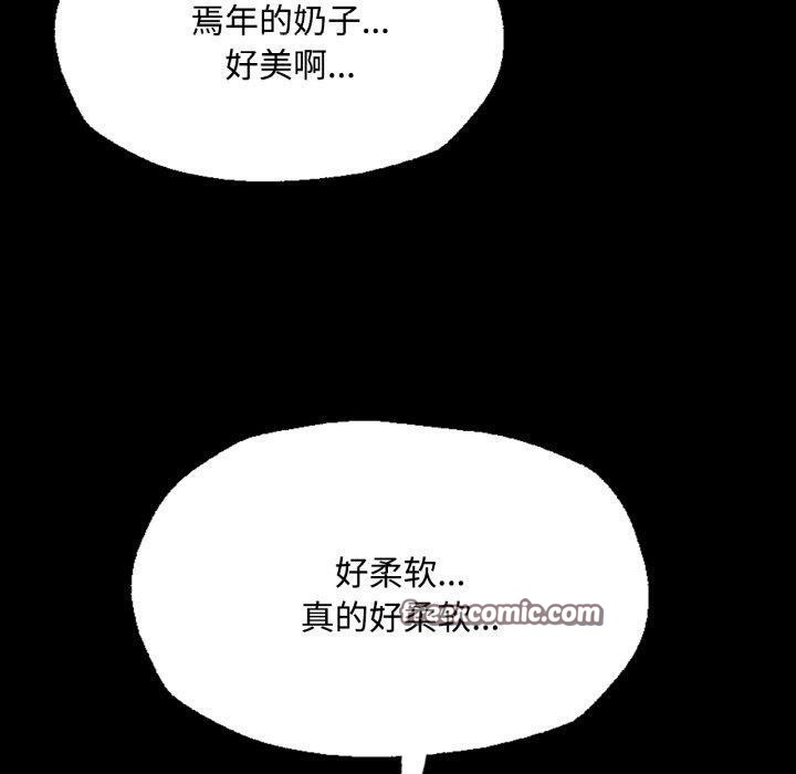 小姐第49話