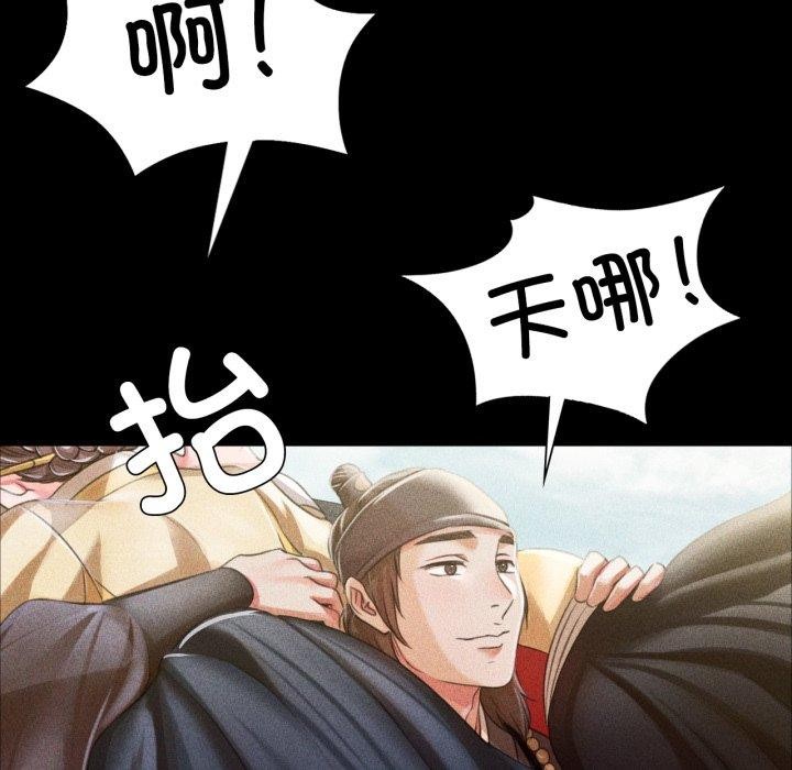 小姐第49話