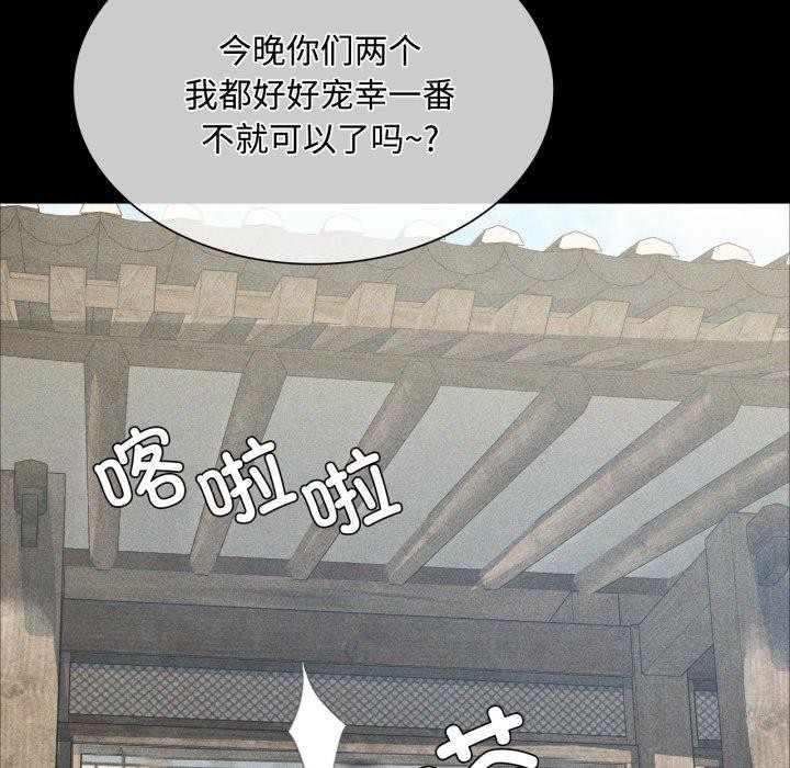 小姐第49話