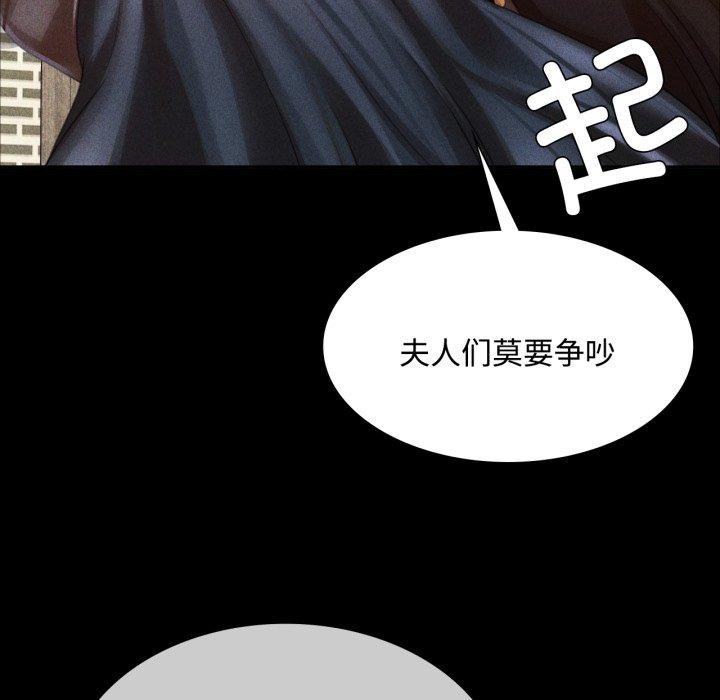 小姐第49話