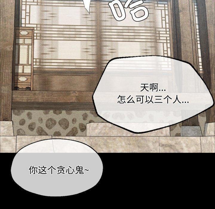 小姐第49話