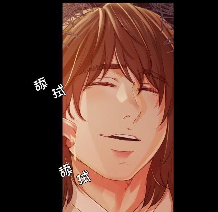 小姐第49話