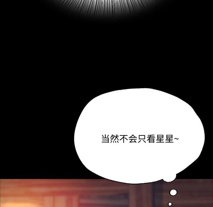 小姐第49話