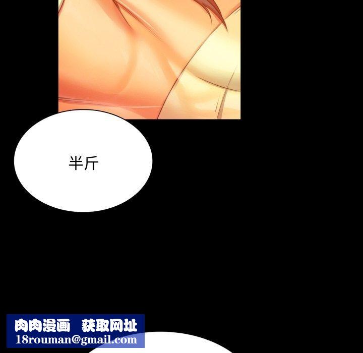 小姐第49話
