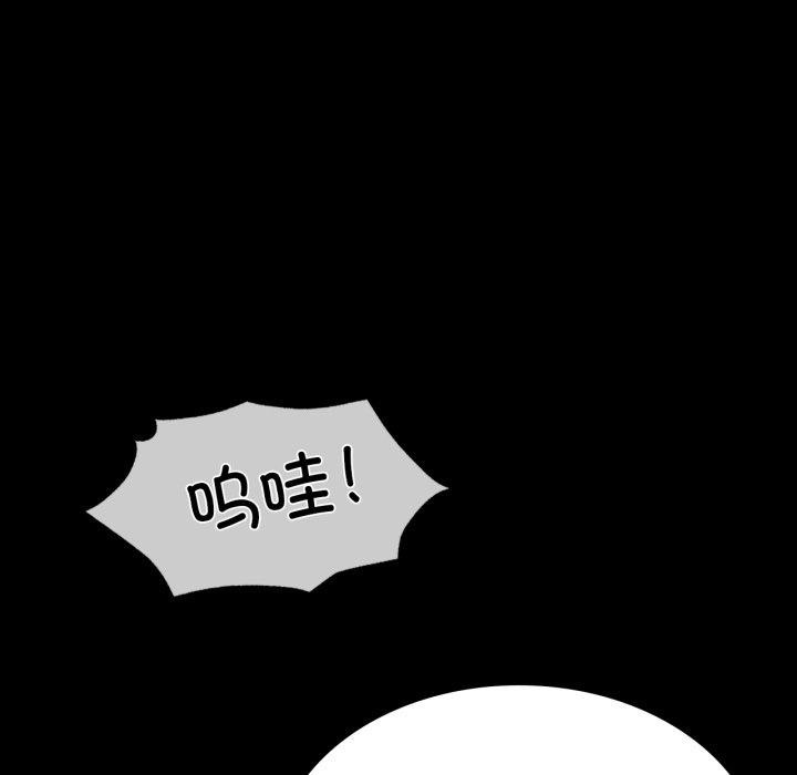 小姐第49話