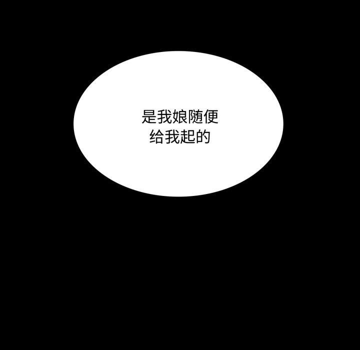 小姐第49話