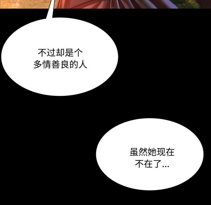 小姐第49話