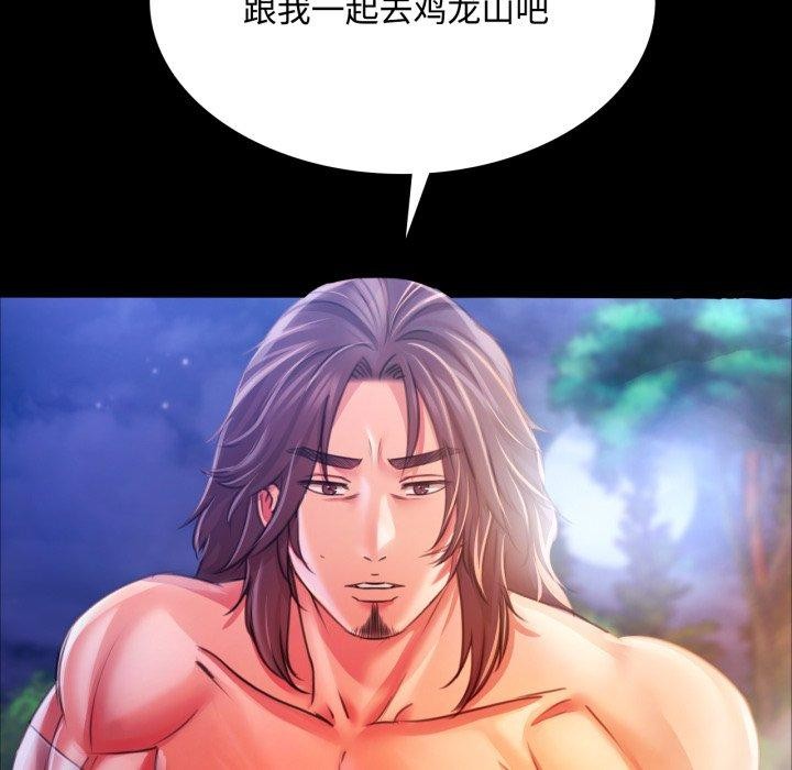 小姐第49話