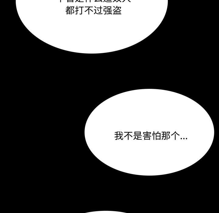 小姐第49話