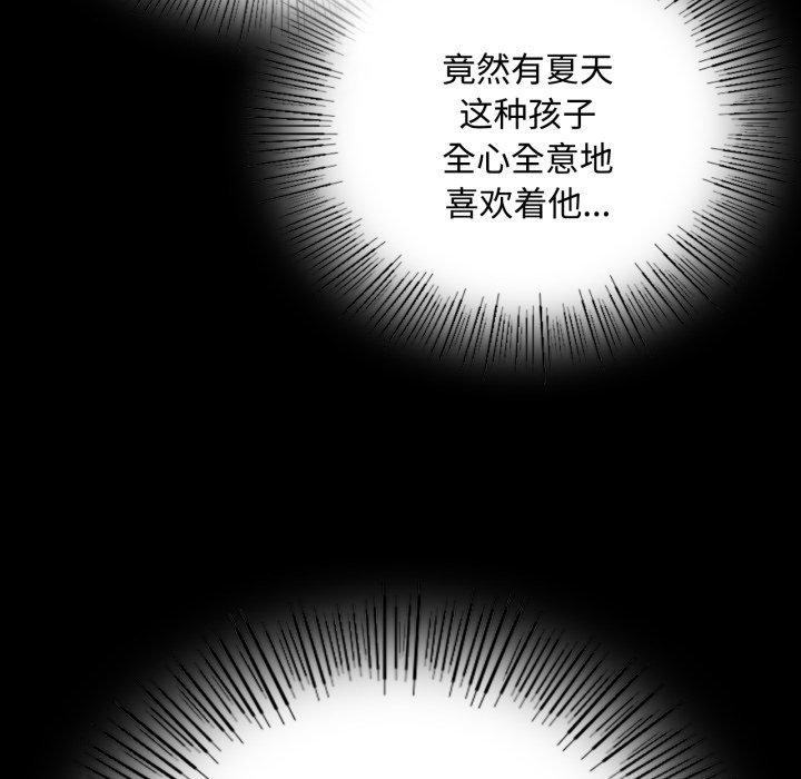 小姐第49話