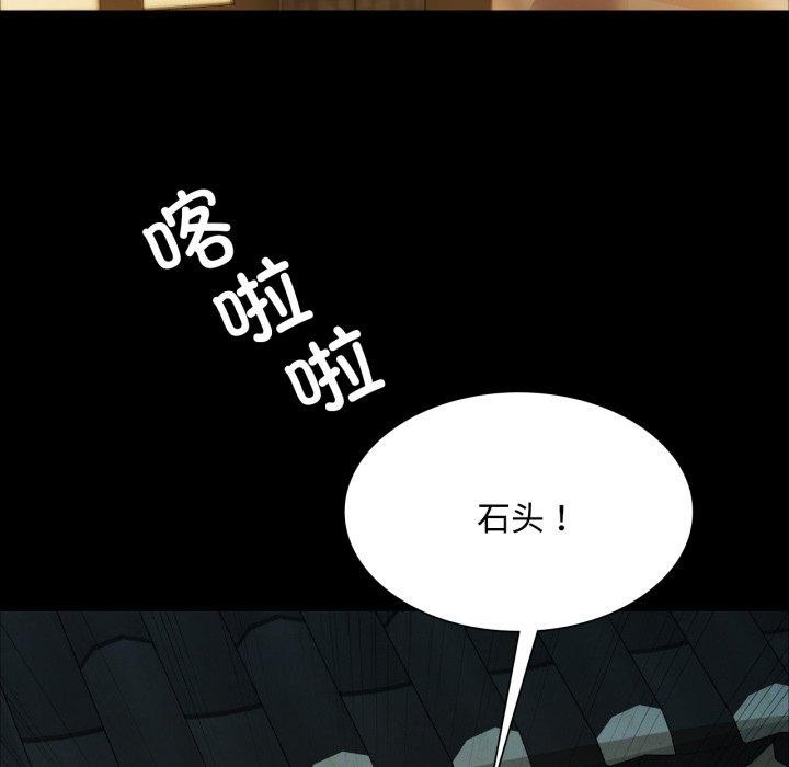 小姐第49話