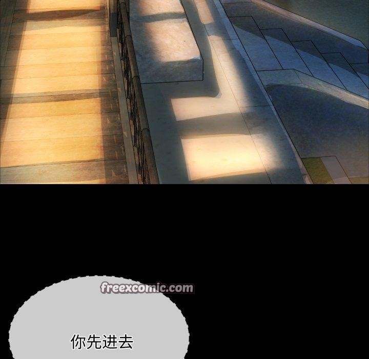 小姐第49話