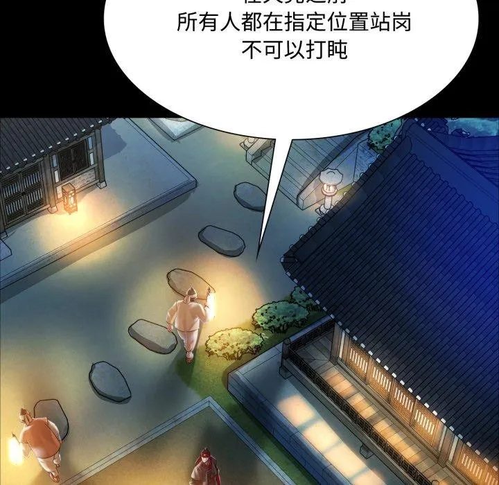 小姐第49話