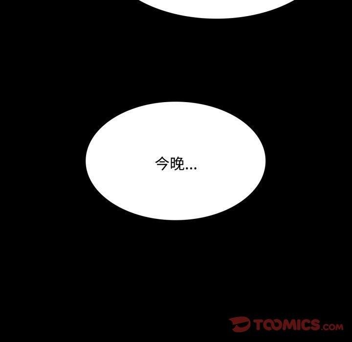 小姐第49話