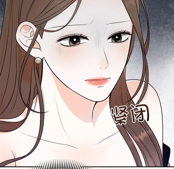 婚姻束缚第11話