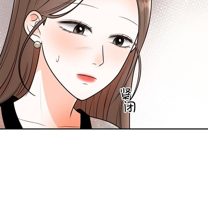 婚姻束缚第11話