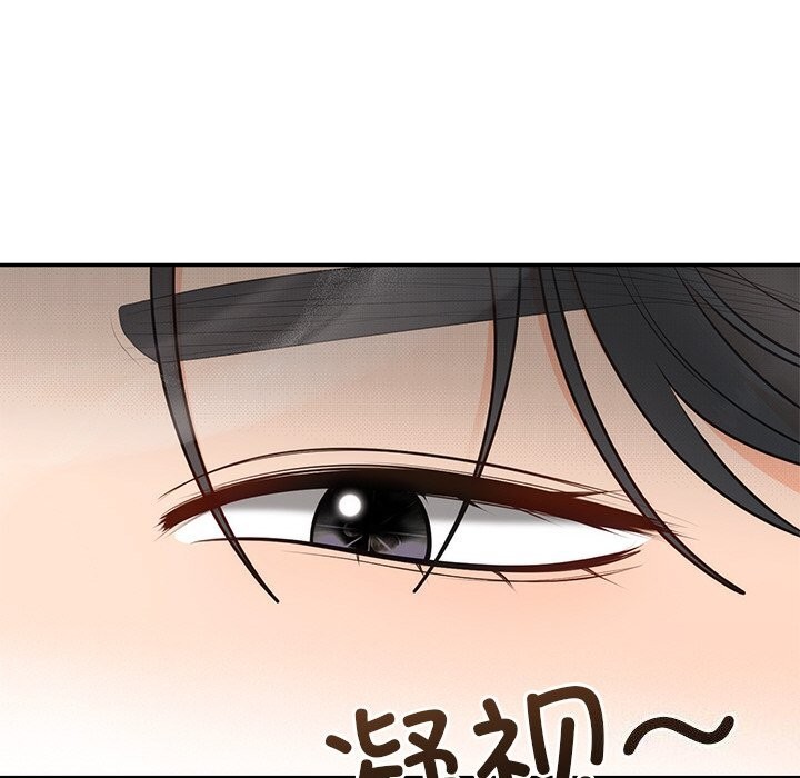 婚姻束缚第11話