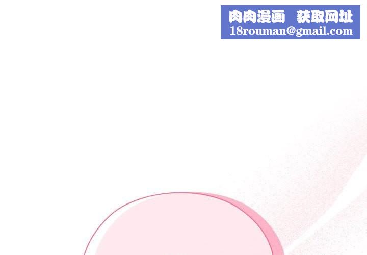 大企业里的小秘密第15話