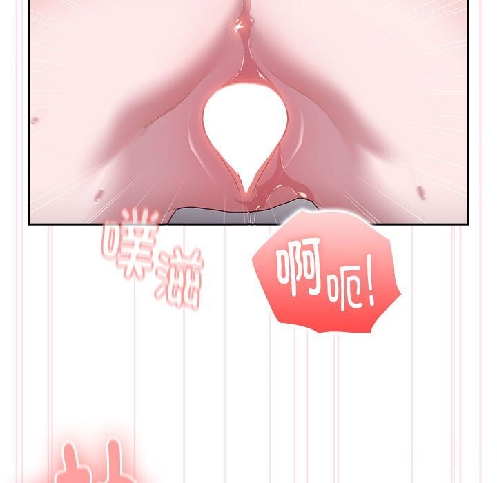 大企业里的小秘密第15話