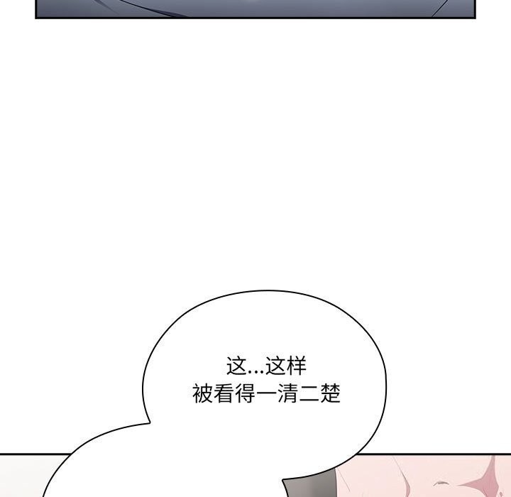 大企业里的小秘密第15話