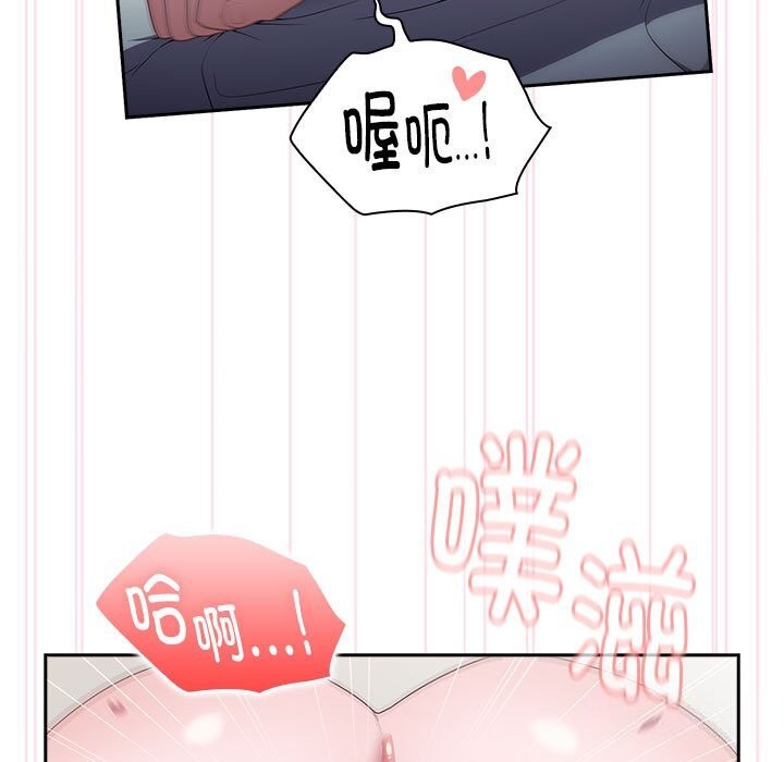 大企业里的小秘密第15話