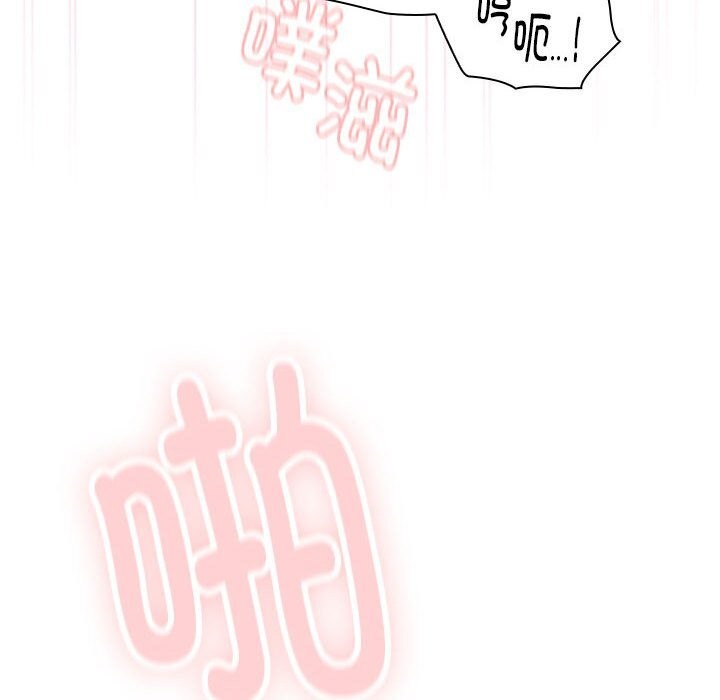 大企业里的小秘密第15話