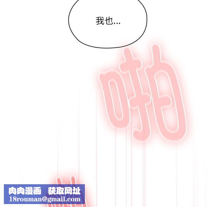 大企业里的小秘密第15話