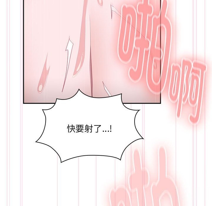 大企业里的小秘密第15話