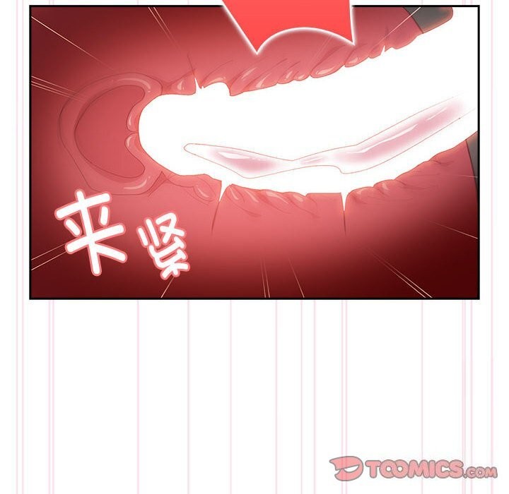 大企业里的小秘密第15話