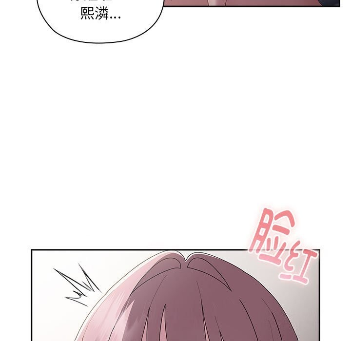 大企业里的小秘密第15話