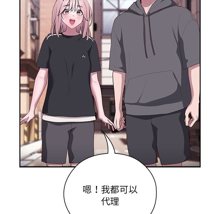 大企业里的小秘密第15話