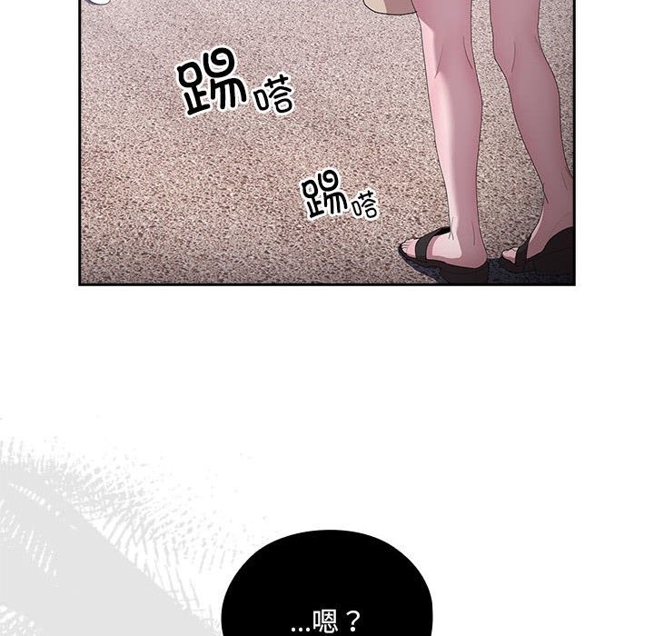 大企业里的小秘密第15話